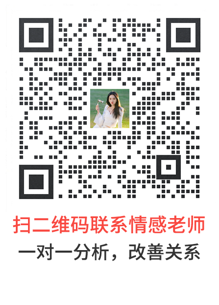 免费情感咨询