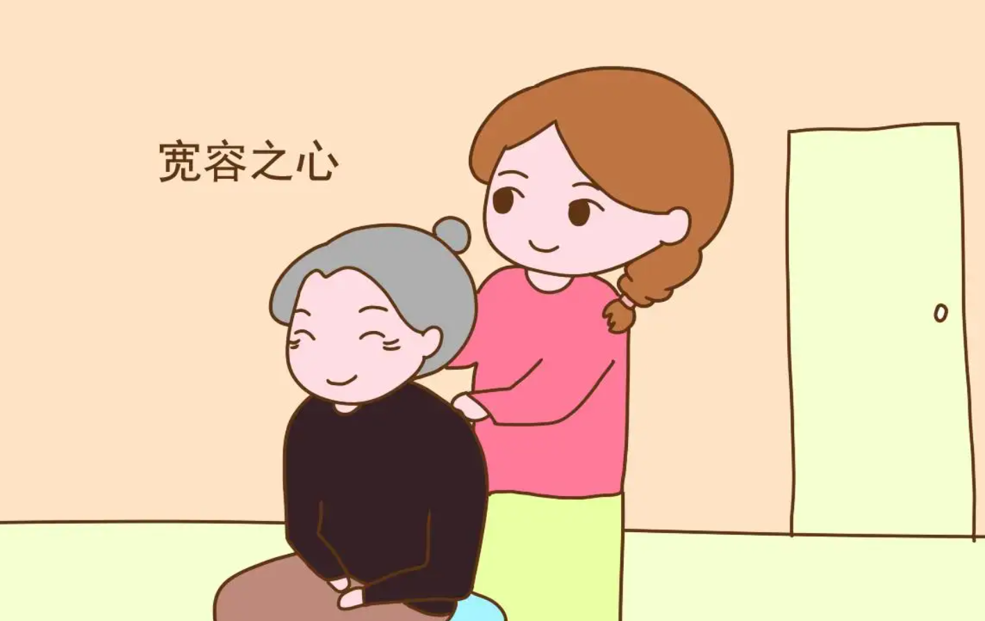调解婆媳矛盾 怎么做都是错？