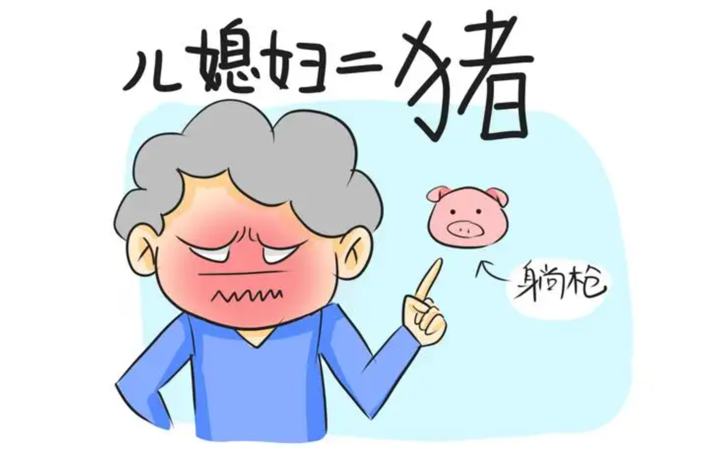 婆媳矛盾严重 有必要离婚吗？