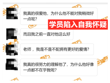三位学员的真实案例 给出了留住婚姻最有效的方法 三位学员的真实案例 给出了留住婚姻最有效的方法