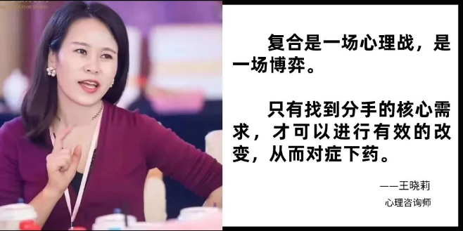 三位学员的真实案例 给出了留住婚姻最有效的方法 三位学员的真实案例 给出了留住婚姻最有效的方法
