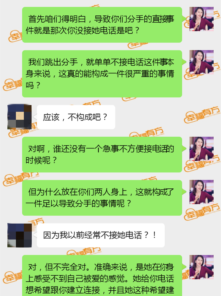 留住女友的正确方法和技巧