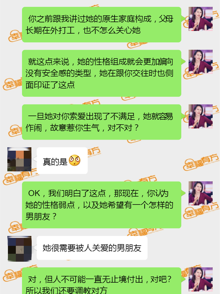 留住女友的正确方法和技巧