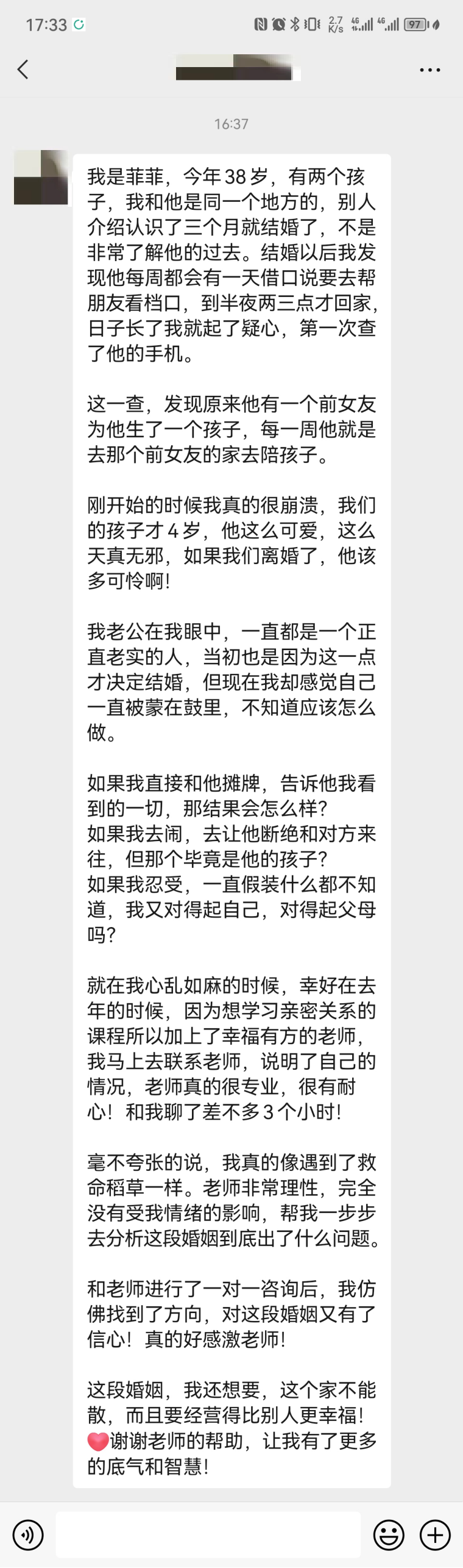 老公出轨该怎么办呢