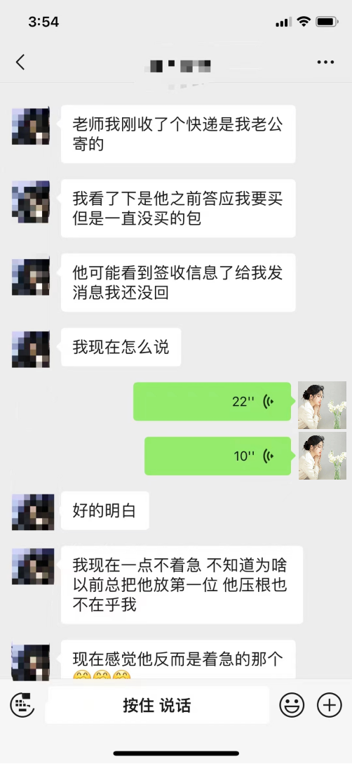 老公出轨我该怎么做