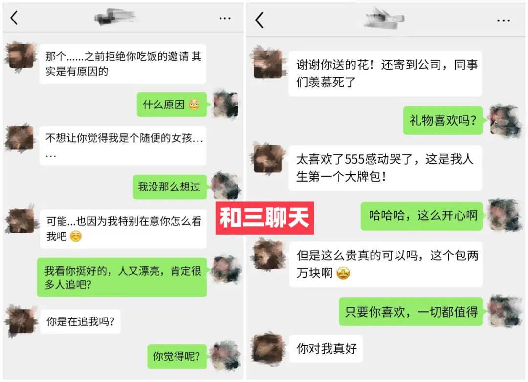 老公出轨怎么留住