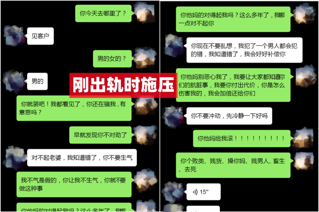老公出轨怎么留住
