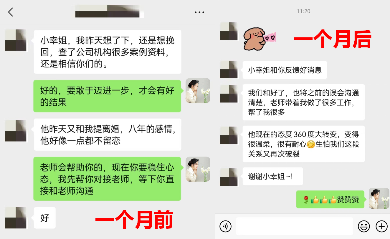 老公坚决要离婚最有效的留住方法