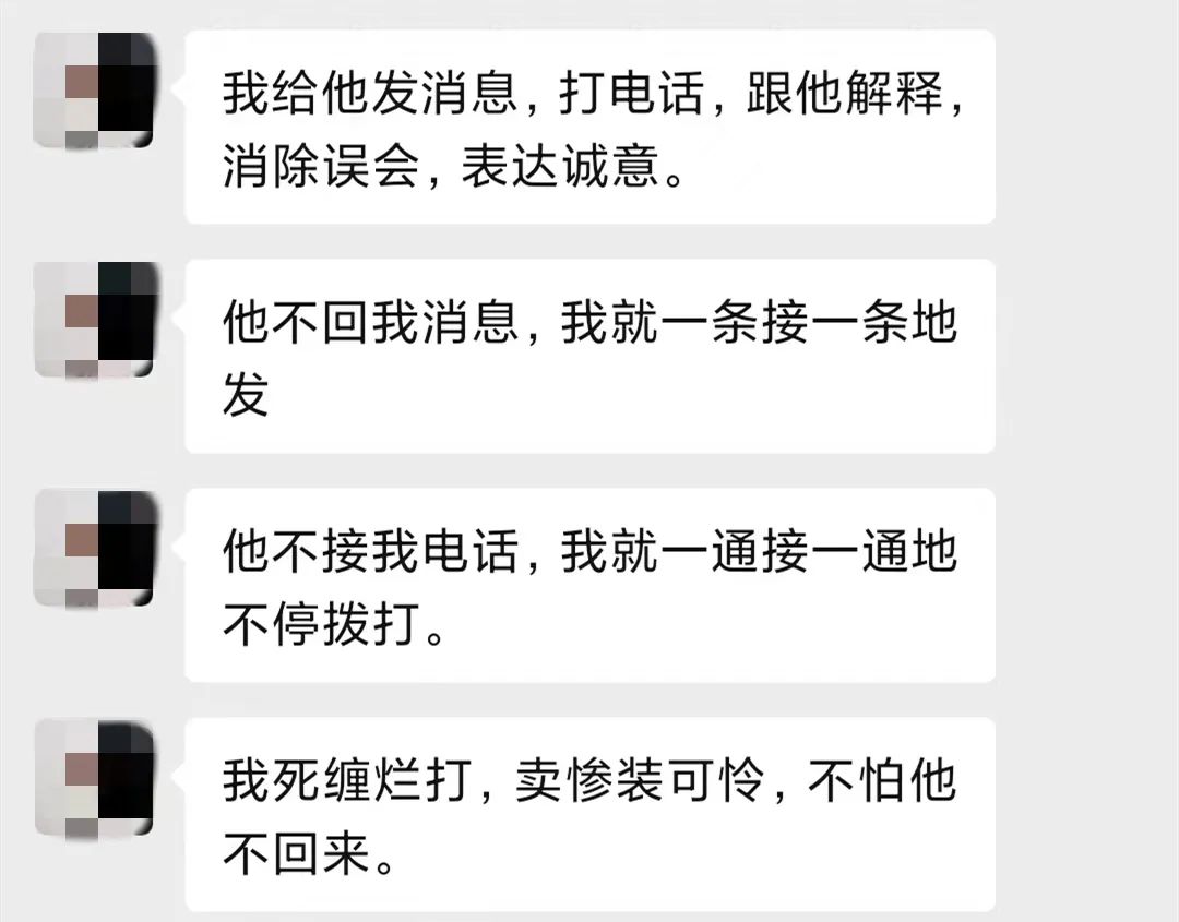 怎么留住老婆最有效的方法