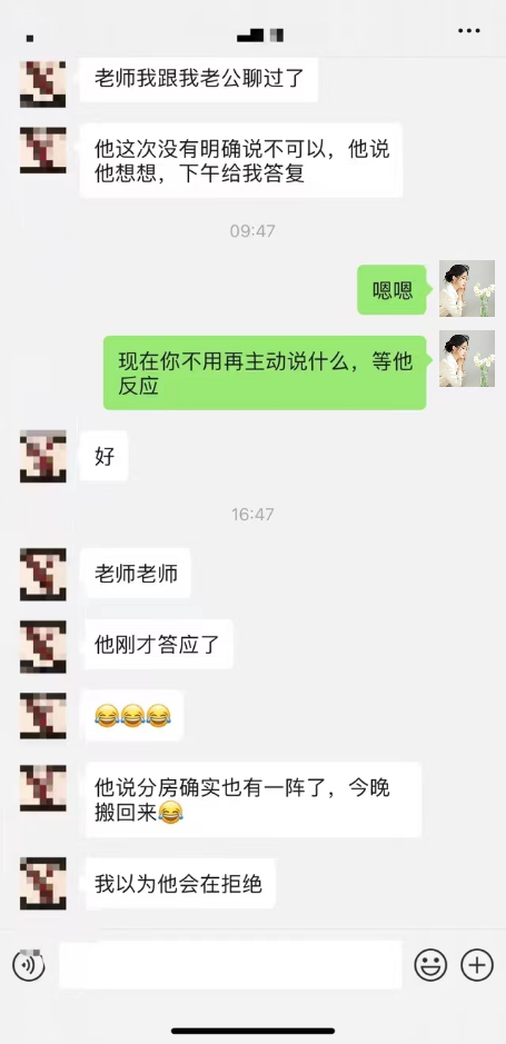 老公坚决要离婚最有效的留住方法