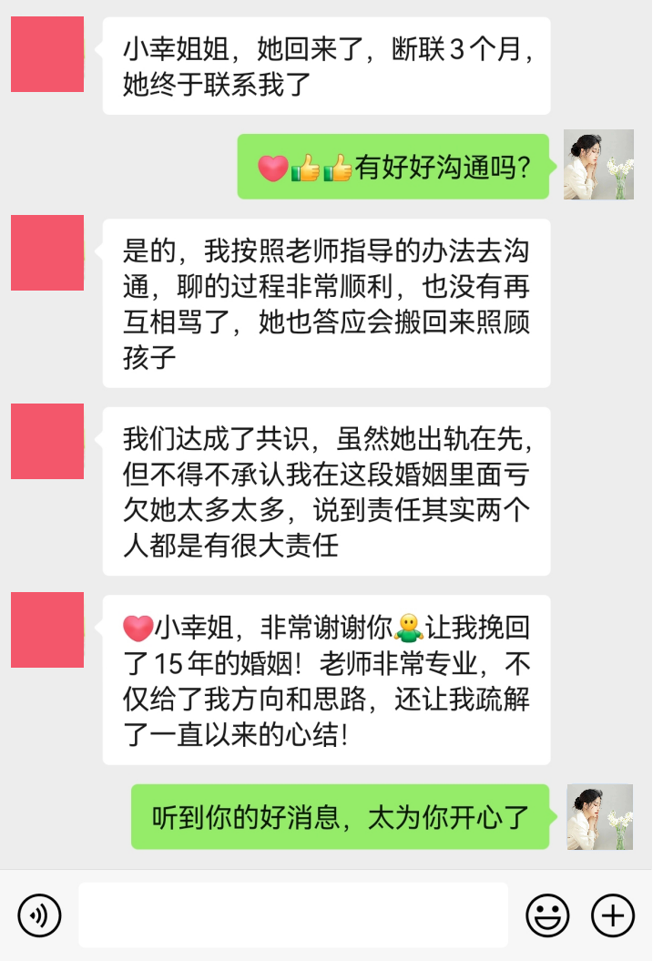 老婆出轨了怎么留住她的心