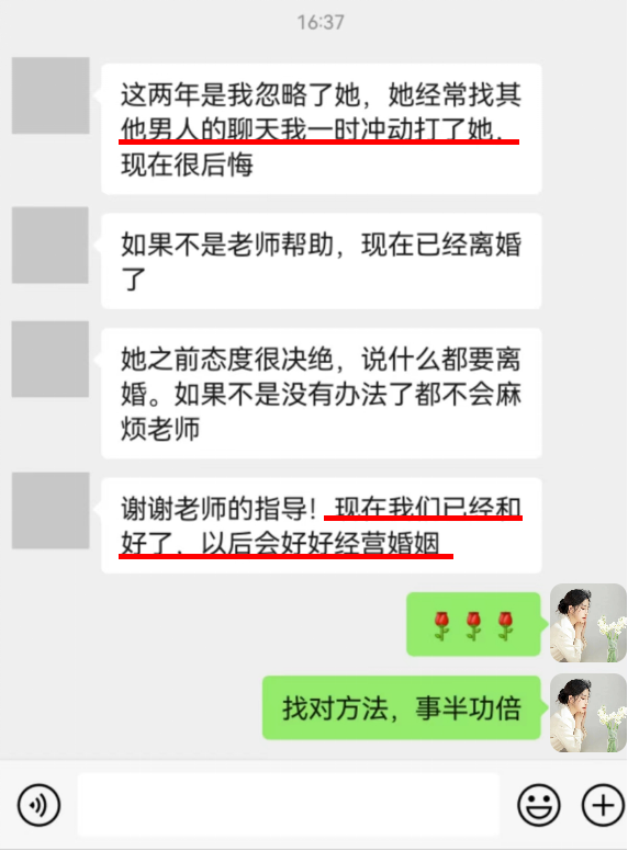 打了老婆最好留住的办法 幸福有方带你一步步留住老婆