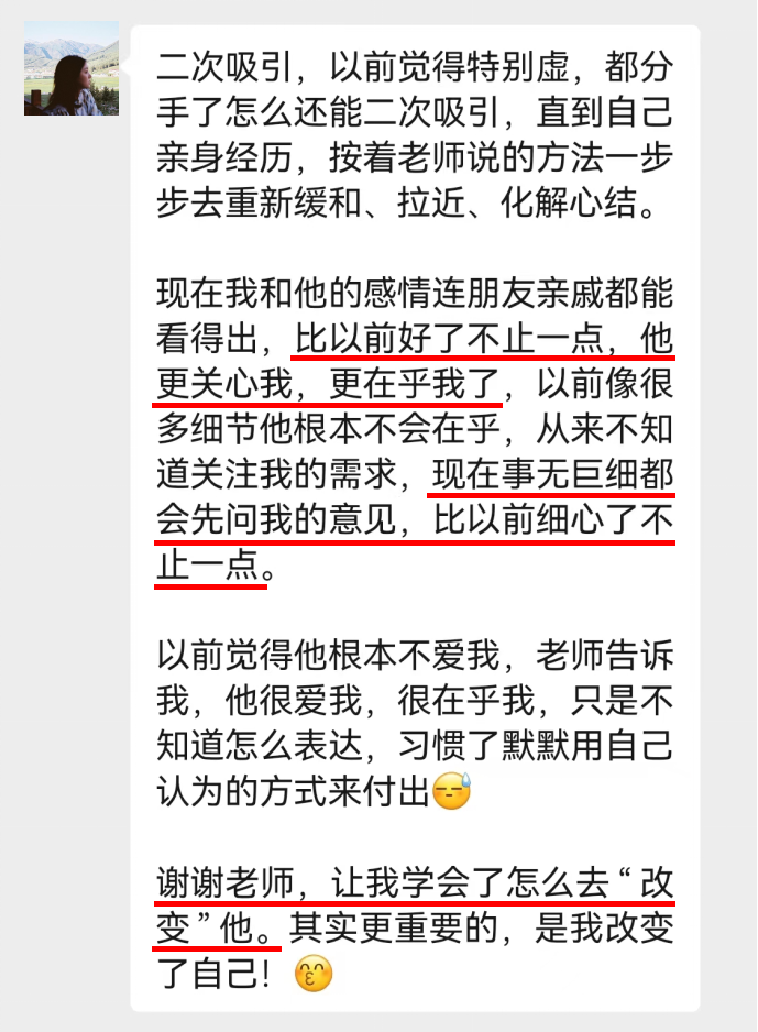 分手了怎样留住前任 能做到二次吸引前任回头率提高99%