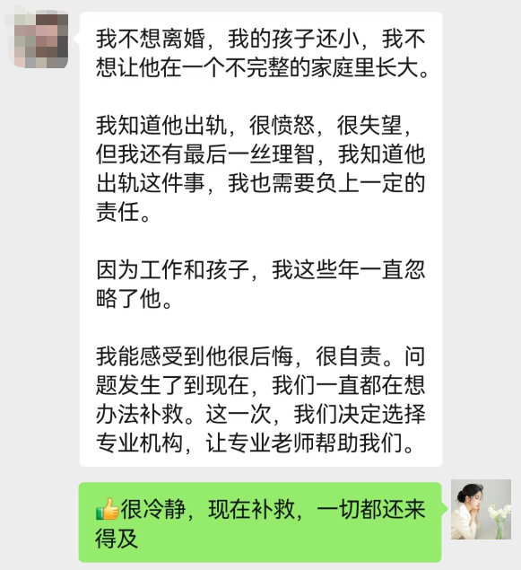 老公想离婚我不想离婚怎么办 幸福有方老师教你如何及时抢救婚姻