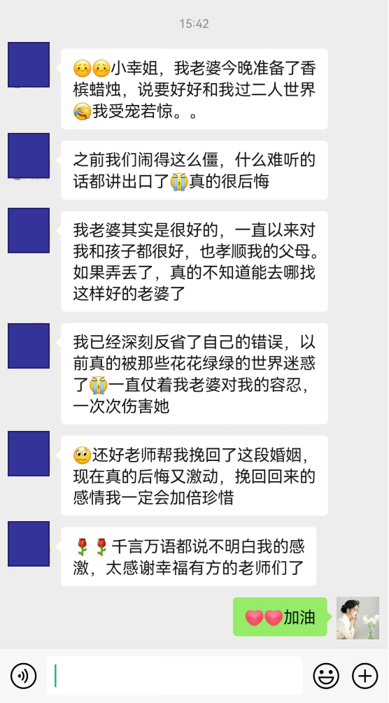 怎么留住老婆最有效的方法 让老婆主动原谅的留住绝招