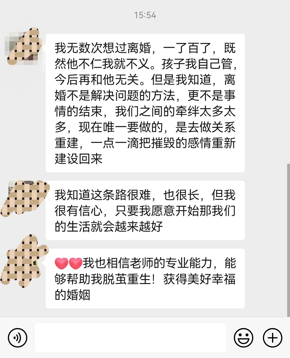 老公出轨后最佳处理方式 看幸福有方老师如何教你留住