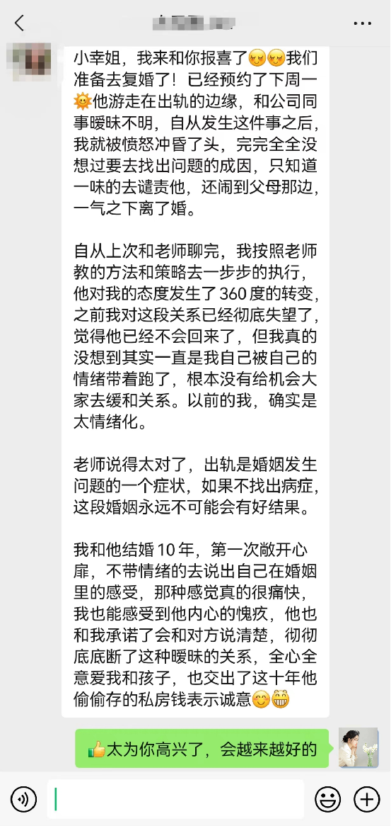 老公出轨女人怎么办才好 幸福有方教你如何用聪明地让老公自动回家