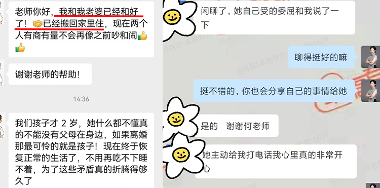 老婆出轨了 老公要怎么走出心理阴影？