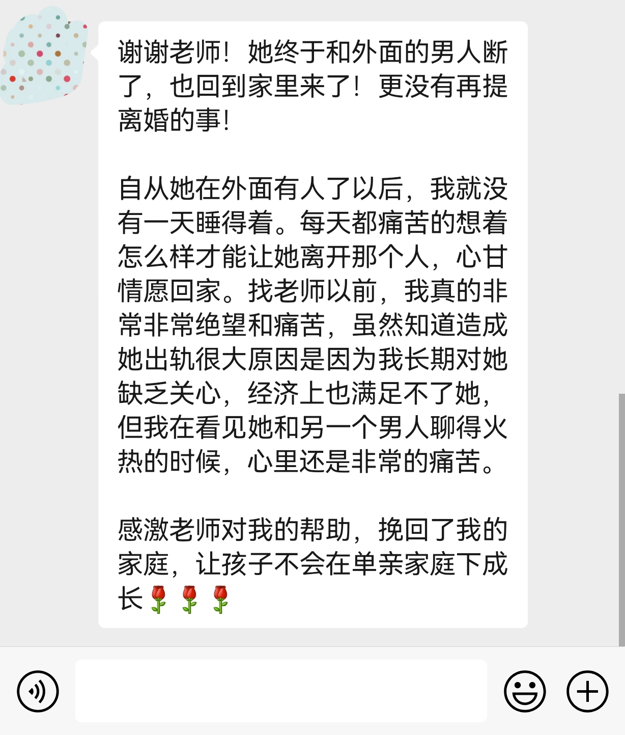 老婆出轨还能继续生活下去吗