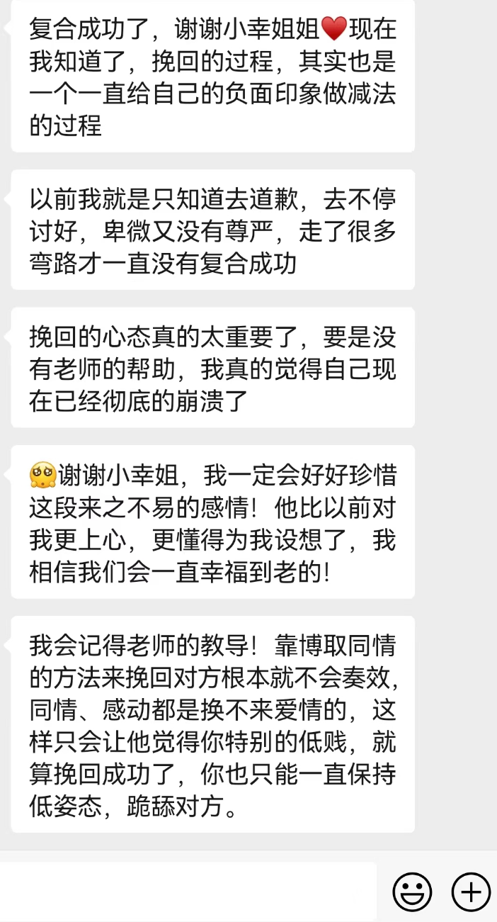 老公离家出走了怎样留住呢