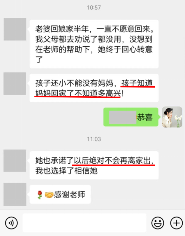 老婆离家出走了怎样留住呢
