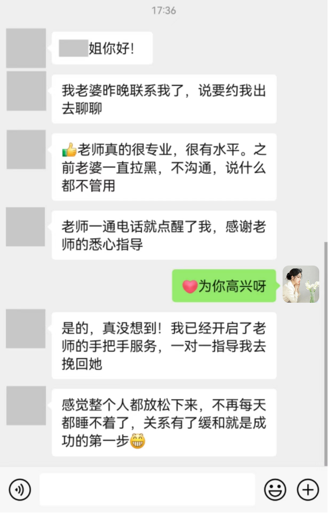 怎么留住老婆最有效的方法